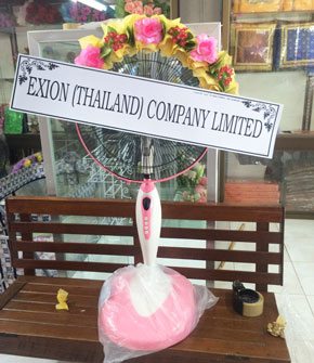 ร้านพวงหรีดวัดหุบมะกล่ำ อ.โพธาราม จ.ราชบุรี จาก Exion (Thailand) Company Limited