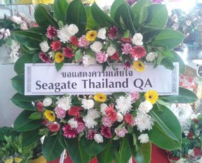ร้านพวงหรีดวัดสมาคมย่านตาขาว เมือง ตรัง จาก ขอแสดงความเสียใจ Seagate Thailand QA