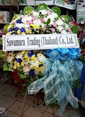 ร้านพวงหรีดวัดหนองโรง เมือง นครสวรรณ์ จาก Sawamura Trading (Thailand) Co., Ltd