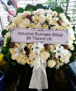 ร้านพวงหรีดวัดหัวลำโพง จาก Industrial Business Group3M Thailand Ltd.