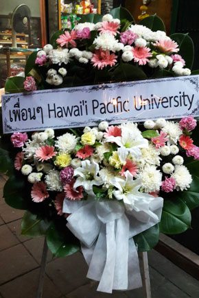 ร้านพวงหรีดวัดหัวลำโพง จากเพื่อนๆ Hawai'i Pacific University