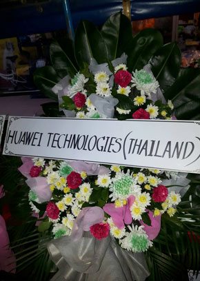 ร้านพวงหรีดโบสถ์พนามเยชู พรหมบุรี สิงห์บุรี จากHUAWEI TECHNOLOGIES (THAILAND)