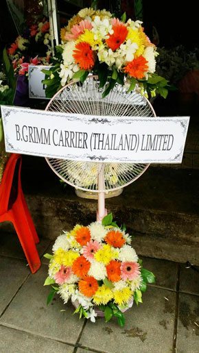 ร้านพวงหรีดวัดเสมียนนารี-จากB.GRIMM-CARRIER-THAILAND-LIMITED