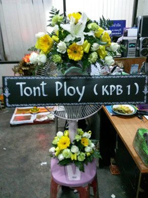 ร้านพวงหรีดวัดใหม่พระยาทำ-ชลบุรี-จากTont-Ploy-KPB1.