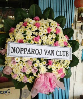 ร้านพวงหรีดวัดส้มเสี้ยว บรรพตพิสัย นครสวรรค์ จากNOPPAROJ VAN CLUB