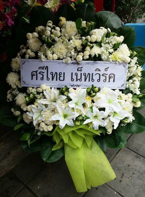 ร้านพวงหรีดวัดเต็มรักสมัคคี-บางบัวทอง-นนทบุรี-จากศรีไทย-เน็ทเวิร์ค