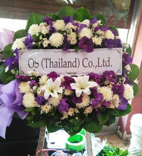 ร้านพวงหรีดวัดวชิรธรรมสาธิต จาก OS (Thailand) Co.,Ltd