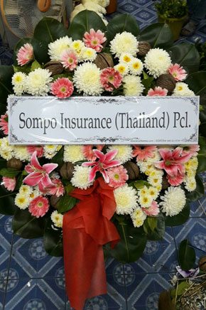 ร้านพวงหรีดวัดศรีทศเทพ จากSompo Insurance (Thailand) Pcl.