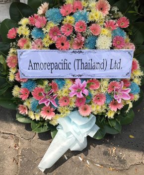 ร้านพวงหรีดวัดคลองเตยนอก จากAmorepacific (Thailand) Ltd.