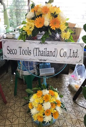 ร้านพวงหรีดวัดบางนาใน จากSeco Tools (Thailand) Co., Ltd.