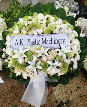 ร้านพวงหรีดวัดพุทธบูชา จาก A.K. Plastic Machinery.