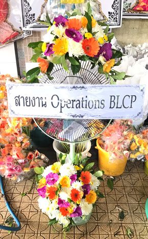 ร้านพวงหรีดวัดม่วง จากสายงาน Operations BLCP