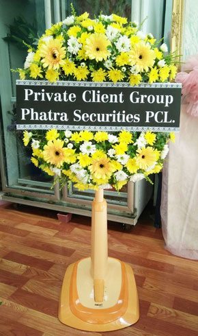 ร้านพวงหรีดวัดปากคลองกุ้ง จันทรบุรี จากPrivate Client Group