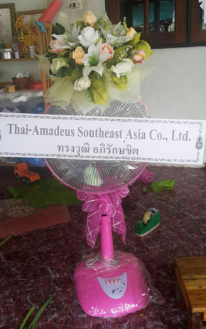 ร้านพวงหรีดมูลนิธิการกุศลชุมแพ (จีฮั่วเกาะ) ชุมแพ ขอนแก่น จากThai-Amadeus Southeast Asia Co., Ltd.