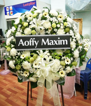 ร้านพวงหรีดวัดป่าคลองกุ้ง จันทบุรี จาก Aoffy Maxim