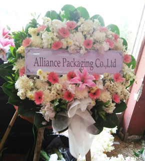 ร้านพวงหรีดวัดเทพศิรินทร์ จากAlliance Packaging Co., Ltd