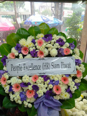 ร้านพวงหรีดวัดมกคุฎฯ จากPeople Excellence (HR) Siam Piwat