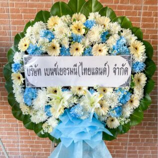 พวงหรีดดอกไม้สดสีฟ้า ครีม ขาว รหัส M07 พร้อมโบผ้าสีฟ้าอ่อน ดูสงบและสุภาพ