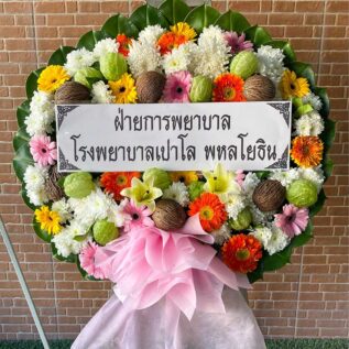 พวงหรีดดอกไม้สดรหัส M04 ตกแต่งด้วย ลูกตีนเป็ด และ สวอนแพลนท์ และดอกไม้หลากสี ดูแปลกตาและมีเอกลักษณ์