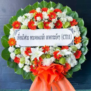 พวงหรีดดอกไม้สดสีส้ม ขาว แซมลิลลี่ขาว และลูกสวอนแพลนท์เขียว รหัส M10 พร้อมโบสีส้มสดใส