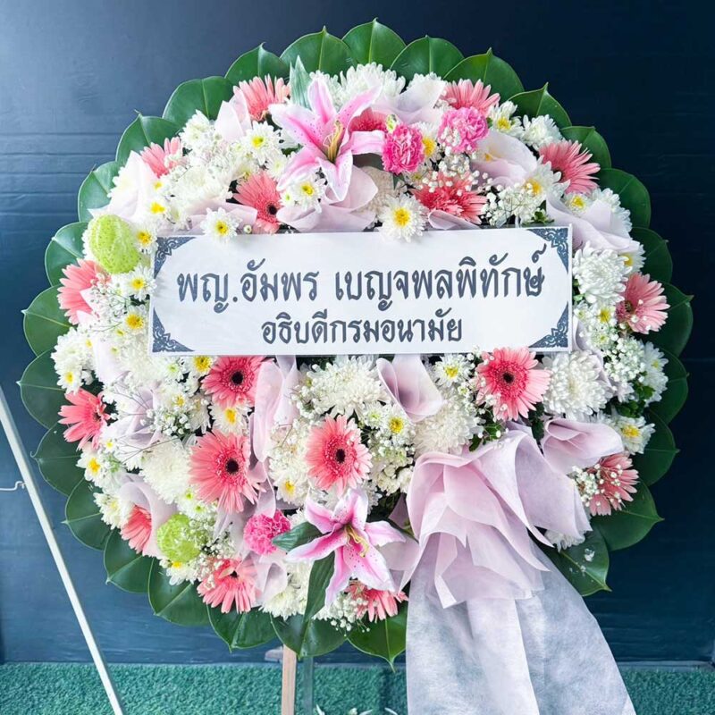 พวงหรีดดอกไม้สดสีชมพูขาว รหัส M03 ใช้ดอกไม้โทนอ่อนละมุน พร้อมโบสีชมพูพาสเทล