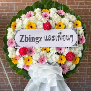 พวงหรีดดอกไม้สดสีชมพู เหลือง ขาว พวงหรีดโทนสดใส ราคาถูก พร้อมส่งถึงวัด