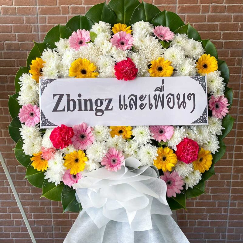 พวงหรีดดอกไม้สดสีชมพู เหลือง ขาว พวงหรีดโทนสดใส ราคาถูก พร้อมส่งถึงวัด