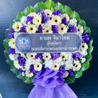 พวงหรีดดอกไม้สดสีม่วง ครีม ขาว รหัส M09 แซมกล้วยไม้ม่วงและโบสีม่วงดูภูมิฐาน