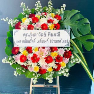 พวงหรีดดอกไม้สดโทนแดง เหลือง ขาว รหัส M05 พร้อมใบไม้ใหญ่ ตกแต่งสง่างาม