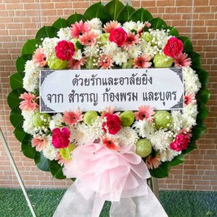 พวงหรีดดอกไม้สดโทนขาว ชมพู เขียว จัดทรงกลมอย่างประณีต แสดงความอาลัยด้วยความสง่างาม