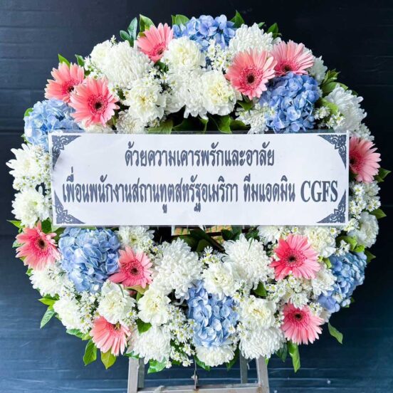 พวงหรีดดอกไม้สดโทนฟ้าชมพูขาว รหัส L10 ขนาดใหญ่ พร้อมไฮเดรนเยีย