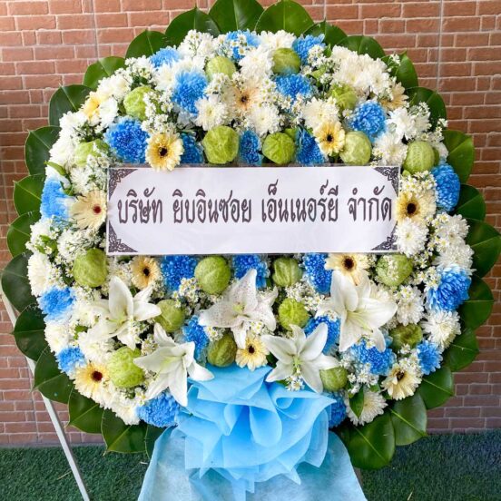 พวงหรีดดอกไม้สดโทนฟ้า ขาว เขียว รหัส XL08 ขนาดใหญ่พิเศษ ตกแต่งด้วยลิลลี่ ลูกสวอนแพลนท์ และดอกไม้หลากสี