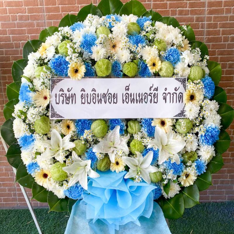 พวงหรีดดอกไม้สดโทนฟ้า ขาว เขียว รหัส XL08 ขนาดใหญ่พิเศษ ตกแต่งด้วยลิลลี่ ลูกสวอนแพลนท์ และดอกไม้หลากสี