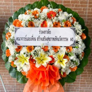 พวงหรีดดอกไม้สดโทนส้มเหลืองขาว รหัส L03 ขนาดใหญ่