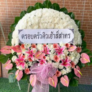 พวงหรีดดอกไม้สดสีชมพูขาว ดอกลิลลี่หน้าวัว โทนสดหรู ราคา 3000 บาท ส่งทั่วประเทศ