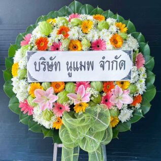พวงหรีดดอกไม้สดโทนชมพูส้มเขียว รหัส L05 ขนาดใหญ่