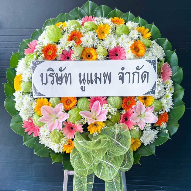 พวงหรีดดอกไม้สดโทนชมพูส้มเขียว รหัส L05 ขนาดใหญ่