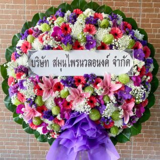 พวงหรีดดอกไม้สดสีชมพูม่วง ลูกตีนเป็ดน้ำ ลิลลี่ชมพู ราคา 3000 บาท ส่งทั่วประเทศ