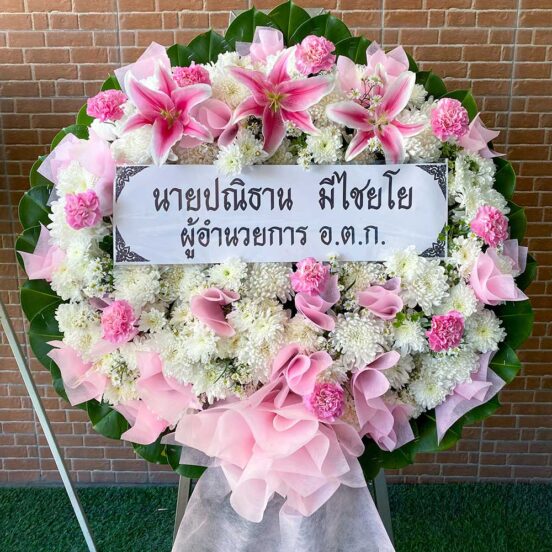 พวงหรีดดอกไม้สดโทนชมพูขาว รหัส L09 ขนาดใหญ่ พร้อมลิลลี่และผ้าโปร่งชมพู