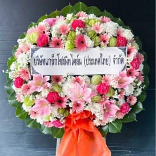 พวงหรีดดอกไม้สดโทนชมพู ขาว เขียว รหัส XL02 จัดเต็มด้วยดอกลิลลี่ เยอบีร่า คาร์เนชั่น และลูกสวอนแพลนท์