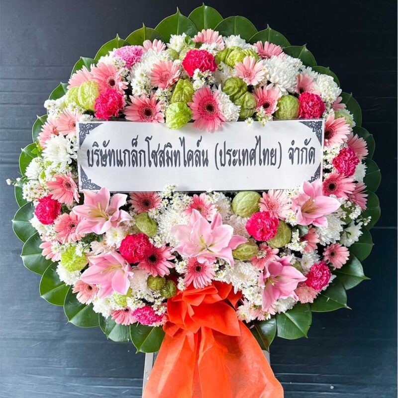 พวงหรีดดอกไม้สดโทนชมพู ขาว เขียว รหัส XL02 จัดเต็มด้วยดอกลิลลี่ เยอบีร่า คาร์เนชั่น และลูกสวอนแพลนท์