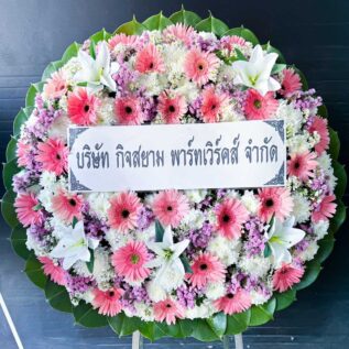 พวงหรีดดอกไม้สดสีชมพูขาวม่วง ลิลลี่ เยอบีร่า มัม ราคา 3000 บาท ส่งทั่วประเทศ