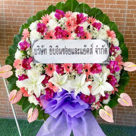 พวงหรีดดอกไม้สดโทนม่วง ชมพู ขาว รหัส XL09 ขนาดใหญ่พิเศษ ตกแต่งด้วยลิลลี่ กล้วยไม้ฟาแลน และเยอบีร่าชมพู