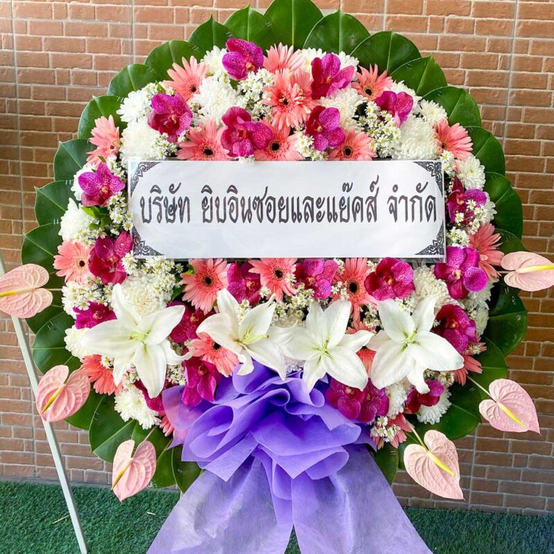 พวงหรีดดอกไม้สดโทนม่วง ชมพู ขาว รหัส XL09 ขนาดใหญ่พิเศษ ตกแต่งด้วยลิลลี่ กล้วยไม้ฟาแลน และเยอบีร่าชมพู