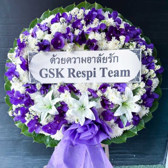 พวงหรีดดอกไม้สดโทนม่วงขาว รหัส L08 พร้อมลิลลี่ขาวและโบว์ม่วง