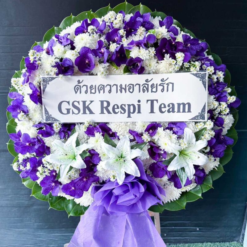พวงหรีดดอกไม้สดโทนม่วงขาว รหัส L08 พร้อมลิลลี่ขาวและโบว์ม่วง