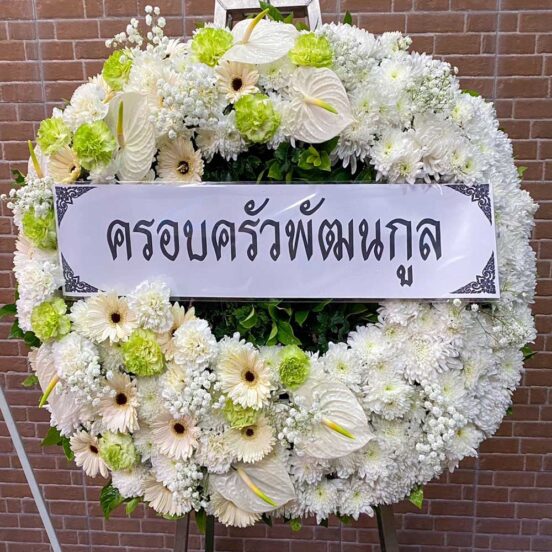 พวงหรีดดอกไม้สดโทนขาวเขียว ขนาดใหญ่ L01