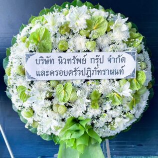 พวงหรีดดอกไม้สดสีขาวเขียว ลิลลี่ สวอนแพลนท์ หน้าวัว ราคา 3000 บาท ส่งทั่วประเทศ