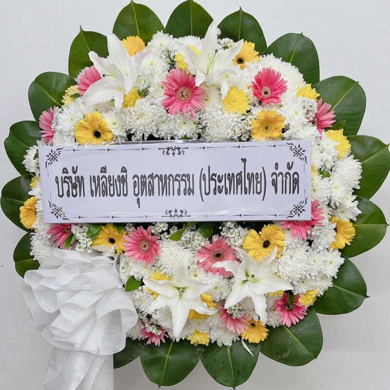 พวงหรีดดอกไม้สดโทนขาว ชมพู เหลือง รหัส XL07 ขนาดใหญ่พิเศษ ตกแต่งด้วยลิลลี่ เยอบีราหลากสี และเบญจมาศ