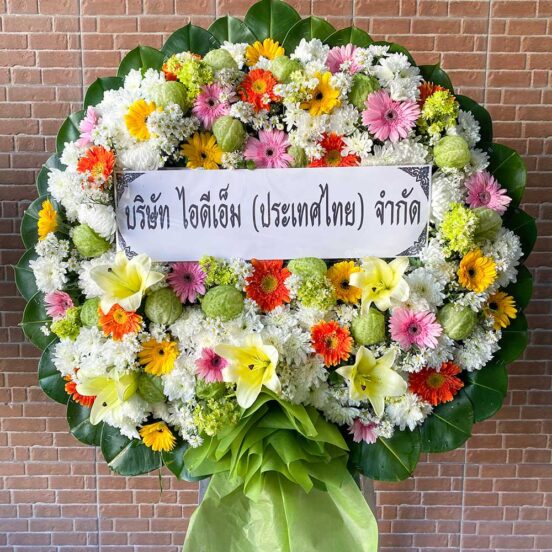 พวงหรีดดอกไม้สดโทนเหลือง ส้ม ชมพู รหัส XL03 ขนาดใหญ่พิเศษ ตกแต่งด้วยลิลลี่ เยอบีร่า ลูกสวอนแพลนท์ และเบญจมาศ